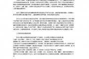 就业与人工智能 探讨人工智能对就业市场的影响
