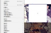 AI如何裁剪图片 简单易懂的AI图片裁剪教程