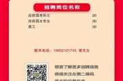 邳州人工智能招聘 寻找有激情的AI人才