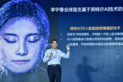 林允儿ai 探索林允儿与人工智能的交互模式
