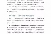 人工智能算法引言范文 探索人工智能的未来