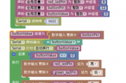 Arduino智能算法 实现智能化控制的Arduino算法