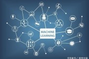 机器学习研究方向 探索机器学习未来的发展方向
