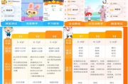 斑马ai思维课怎么样 学员评价及课程内容介绍