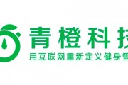 北京青橙人工智能 探索人工智能技术的创新力量