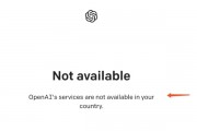 中国地区注册openAI账号 详细教程及注意事项