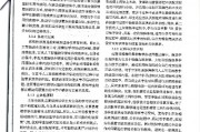 人工智能在高中教育中的应用探讨