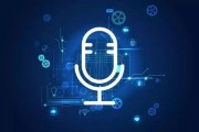 录音技术的进步：人工智能在录音中的应用