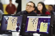 下围棋是人工智能算法吗 探究计算机对围棋的应用与算法