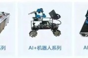 人工智能实验箱的作用及使用方法
