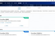 360qvm人工智能引擎安装失败 解决方案和注意事项