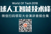 wot人工智能 探索wot游戏中的AI技术