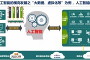 数值计算人工智能 探索数字计算与智能化的结合