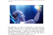 上海人工智能培训 提高职场竞争力的最佳选择