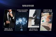 加推人工智能名片介绍 让名片智能化，提高商务效率