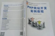 人工智能php网站的开发与应用 探讨人工智能技术在网站开发中的应用