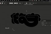 AI字体效果 让你的设计更加时尚和个性化