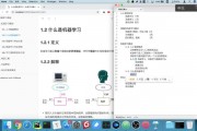 Python机器学习视频 从零基础入门到实战应用