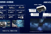 海康威视人工智能产品 智能安防技术的新突破