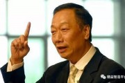 郭台铭人工智能导论 深度解读郭台铭对人工智能的思考和探索