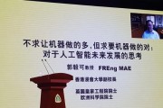 英国人工智能博士 探索英国人工智能博士培养体系