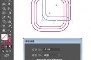 AI怎么做圆角 实用教程分享