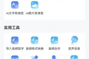 AI查看器 让AI帮你快速识别图像和文字