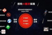 智能算法汉语翻译 提高翻译效率的智能工具
