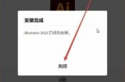 AI破解包的使用方法和注意事项