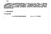 人工智能参考文献 最新人工智能研究成果汇总