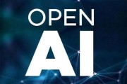 openAI需要什么配置 详解openAI的硬件要求与软件环境