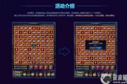 dnf决战人工智能数字多少 揭秘数字背后的秘密
