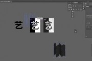 AI字体制作 探秘AI技术在字体设计中的应用