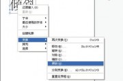 AI斜体 如何使用AI技术制作斜体字