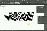 ai文字弯曲 让你的文字更有创意和艺术感