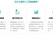 人工智能培训费一般多少 了解人工智能培训的收费标准