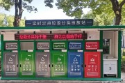 垃圾分类识别人工智能算法 智能垃圾分类技术的应用与发展