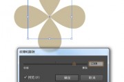 ai图案画笔 让你轻松绘制精美的图案