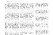 人工智能交易引擎 探讨人工智能在交易领域的应用与发展