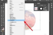 AI如何删除画板 教你快速删除不需要的画板