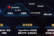 华为人工智能业务：探索未来智能化发展之路