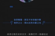 人工智能古文 探讨人工智能在古文研究中的应用