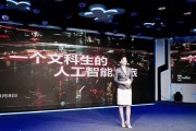 人工智能主持人 未来媒体主持新趋势