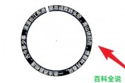 AI圆形路径文字生成神器 让你轻松制作独特的圆形路径文字