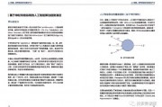 人工智能运用实例 探索人工智能在现实生活中的应用