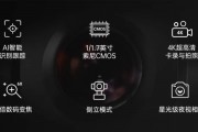 AI四摄是什么意思 解析AI四摄技术的特点和应用场景