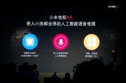 小米手机人工智能语音 打造智能生活新体验