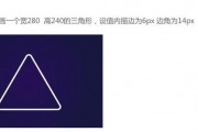 AI梯形 探索AI技术在梯形设计中的应用