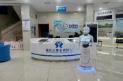 人工智能机器人银行 探索未来银行服务的新模式