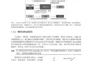 r机器学习 深入理解r语言在机器学习中的应用